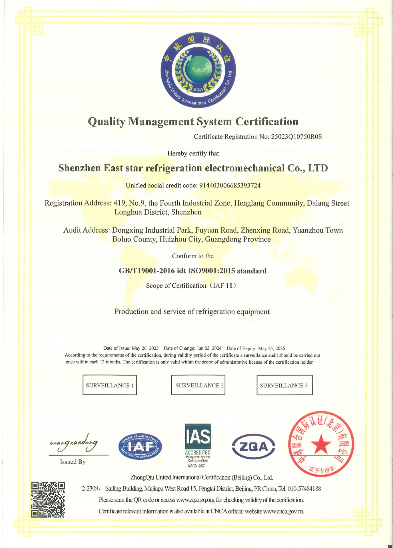 ISO Certification