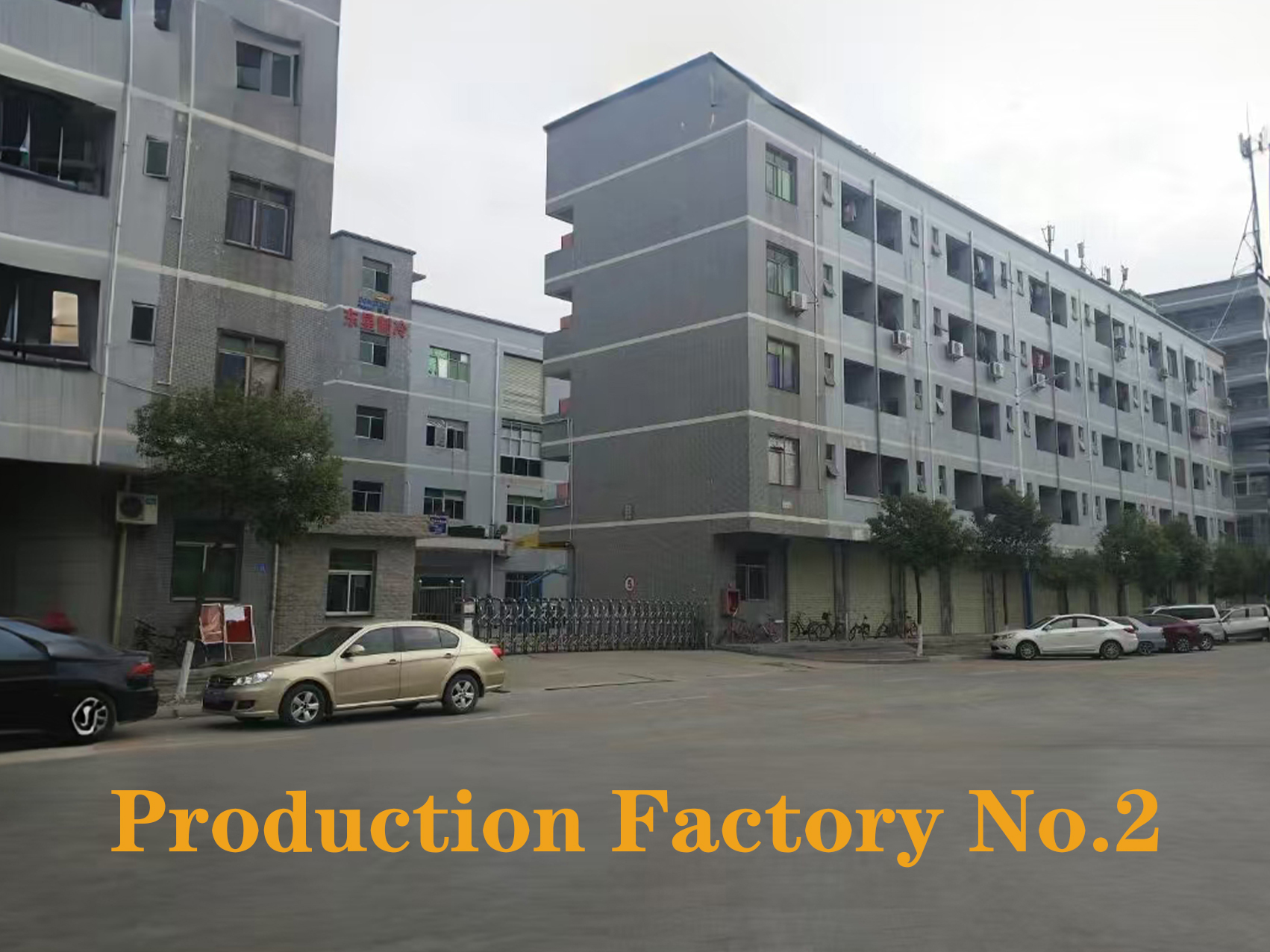 Shenzhen Dongxing Refrigeration Machinery co., LTD